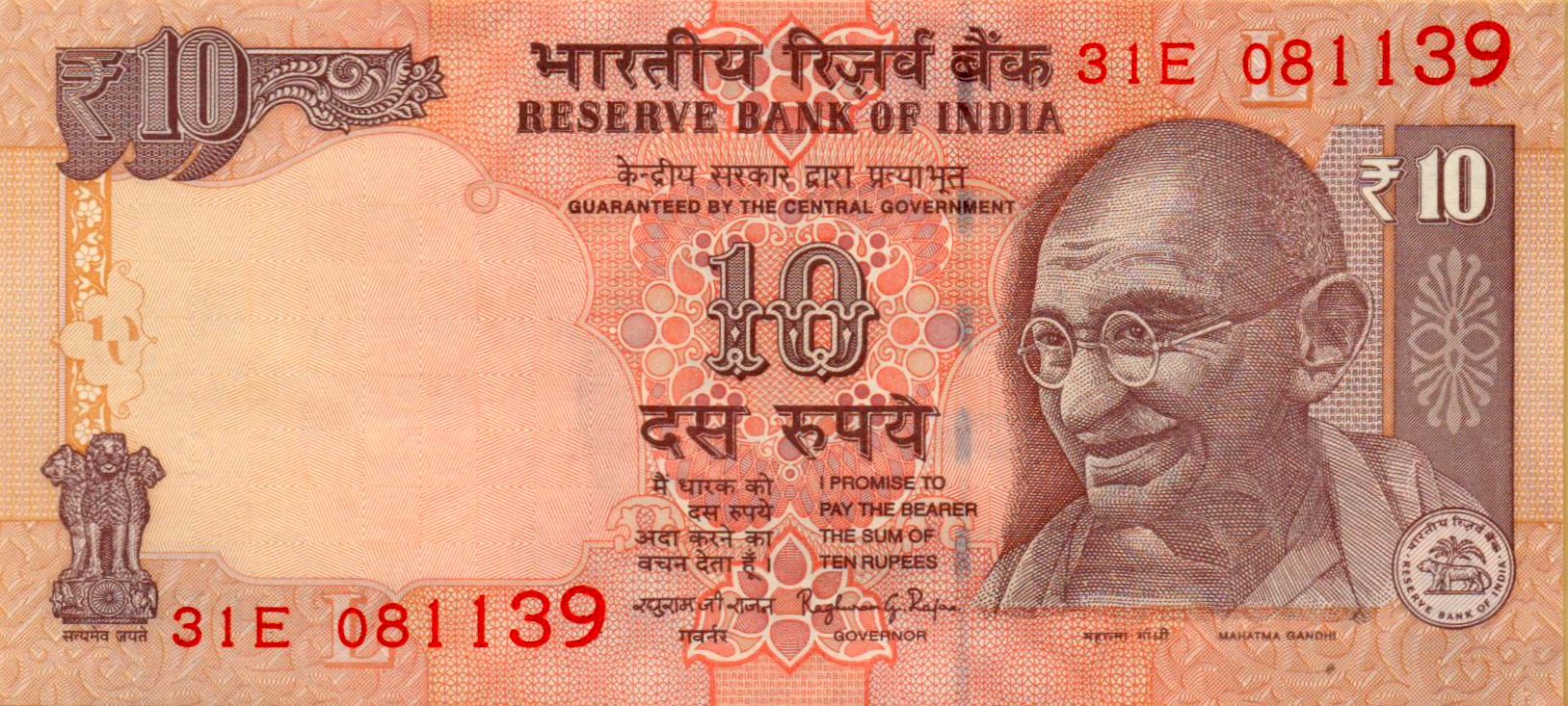 India 10 2016 UNC P-102/ak